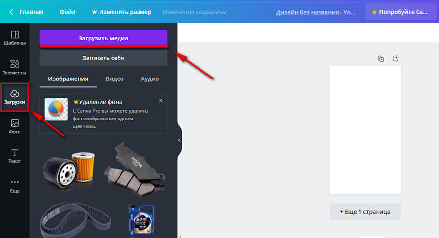 Креативы для таргетированной рекламы — что это, как создать, +31 пример